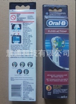 廠傢批發供應FLOSS ACTION 靈睿 EB25-3 電動牙刷頭批發・進口・工廠・代買・代購