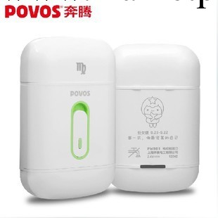 奔騰PW801剃須刀 往復式電動刮胡刀 星座版批發・進口・工廠・代買・代購