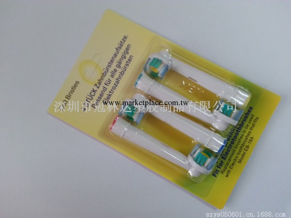 廠傢批發 博朗Oral-B歐樂EB-18電動牙刷頭中性工廠,批發,進口,代購