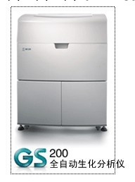 GS200全自動生化分析機工廠,批發,進口,代購