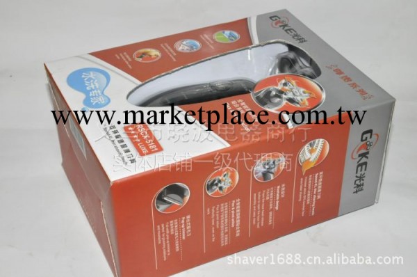 光科官方授權實體店鋪RSCX-5181充電動式剃須刀 五刀頭水洗刮胡刀工廠,批發,進口,代購