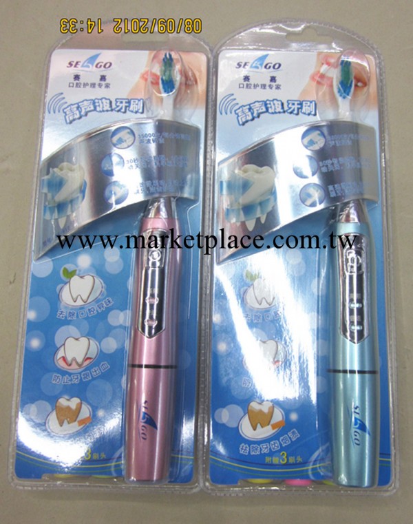 電動牙刷(910型號)聲波可換頭電動牙刷工廠,批發,進口,代購