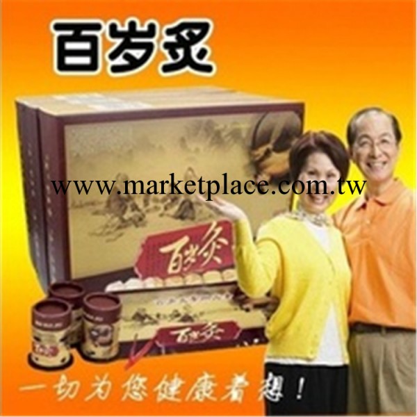 百歲灸 正品百歲灸批發 三點開穴 艾灸 百歲灸灸盒 百歲灸廠傢工廠,批發,進口,代購