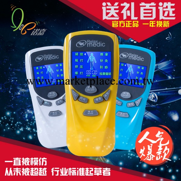 諾嘉新款彩屏升級版 舒梅數位經絡按摩機 多功能電子穴位按摩器材工廠,批發,進口,代購