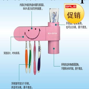 批發促銷牙刷殺菌消毒器 紅外線殺菌 安全保險擔保 可殺99.9%細菌工廠,批發,進口,代購