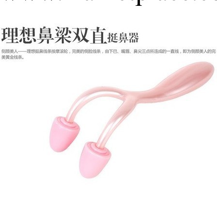 廠傢直銷禮品達賀挺鼻線條按摩 美鼻夾按摩器 鼻子鼻梁增高器4858工廠,批發,進口,代購