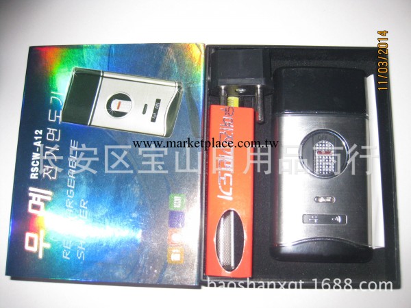 韓版正品金屬外殼 帶修剪RSCW-A12往復式電動剃須刀工廠,批發,進口,代購