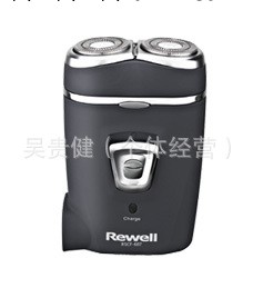 批發供應正品日威 剃須刀 刮胡刀 除毛器 RSCF607 實體批發工廠,批發,進口,代購