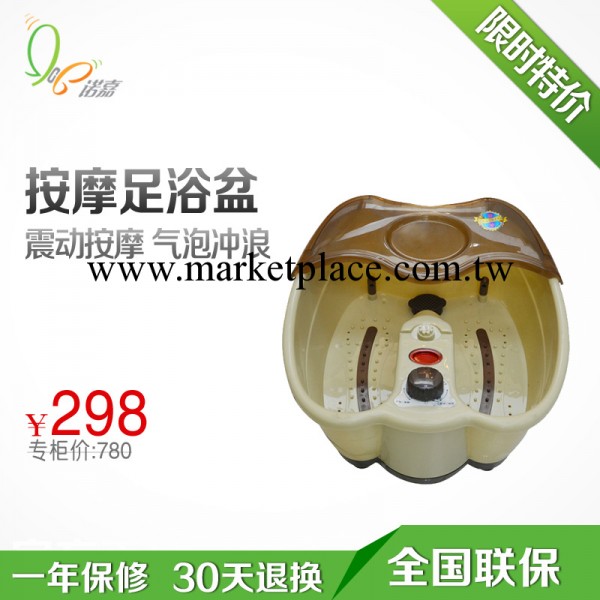 諾嘉足浴盆 腳底按摩器 腳底按摩器 足浴盆 HS-116 泡腳盆工廠,批發,進口,代購