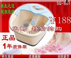 SQ-801 足浴盆足浴器 提籃設計滾輪按摩氣波增氧紅外掃描特價促銷工廠,批發,進口,代購