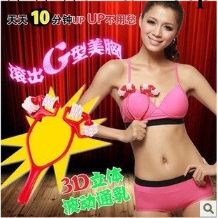 胸部按摩器 蔡依林珍藏！新品 24片羽狀形 美胸按摩滾輪工廠,批發,進口,代購