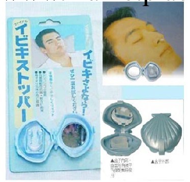 義烏小商品迷你止鼾器 防止睡覺打鼾 防止打呼嚕工廠,批發,進口,代購