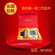 廠傢特價直供金億帝 神州龍牌BP101K禮品裝工廠,批發,進口,代購