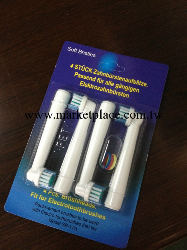 ORALB通用替換牙刷頭工廠,批發,進口,代購