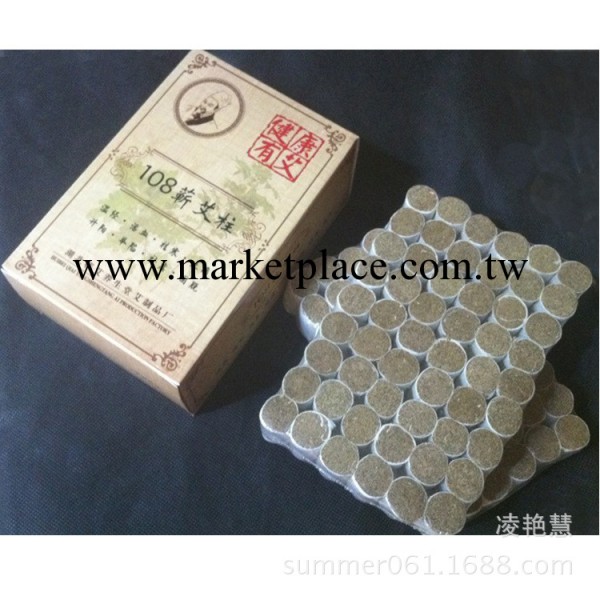 艾草中藥艾段 盒裝108蘄艾柱 艾絨柱 隨身灸火龍灸專用艾柱 艾灸工廠,批發,進口,代購