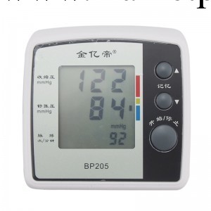 金億帝腕式電子血壓計 BP-205工廠,批發,進口,代購