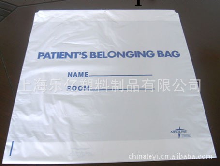 穿繩塑料袋 醫療袋 病人袋批發・進口・工廠・代買・代購