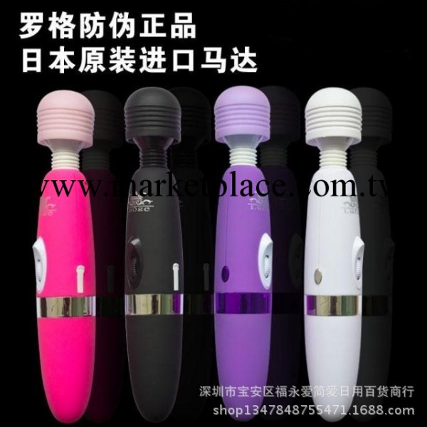 拍打式充電AV按摩棒 變頻AV棒 G點震動器 女用自慰器具 成人用品工廠,批發,進口,代購