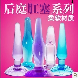 成人情趣用品批發 精品女性後庭肛塞 男女通用拉珠肛門塞底價供貨工廠,批發,進口,代購