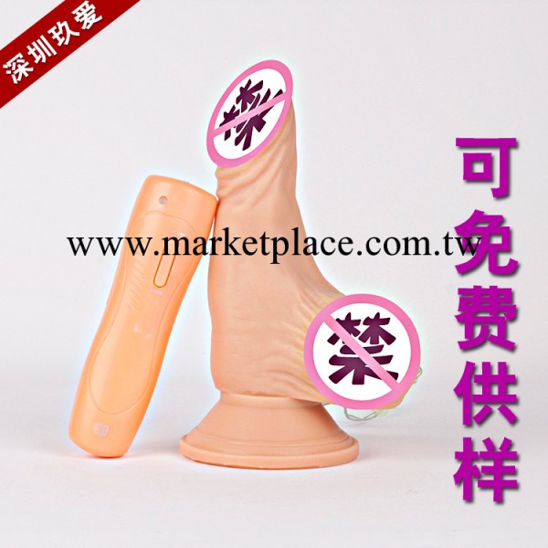 女用自慰器具情趣仿真陽具超強吸附震動粗壯男根倒模女情趣用品批發工廠,批發,進口,代購