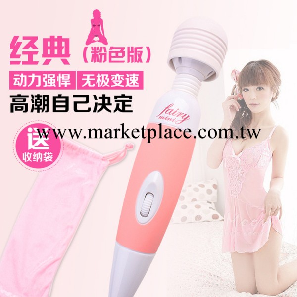 批發成人情趣用品 220V AV棒高級女用自慰器 情趣夫妻性愛生活用品工廠,批發,進口,代購