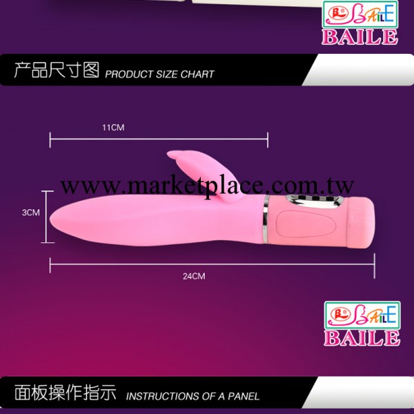 百樂集團 成人情趣玩具用品 女用床上性愛震動G點自慰器BW-052003工廠,批發,進口,代購