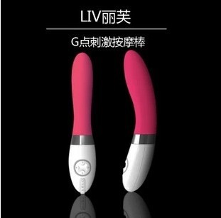 G點自慰器靜音防水震動女用高潮電動按摩棒陰蒂刺激成人用品工廠,批發,進口,代購