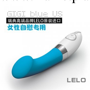 成人用品GIGI blue US (琪琪 藍色)情趣玩具工廠,批發,進口,代購