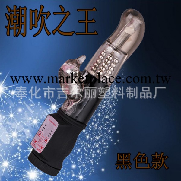 保健器具女用情趣玩具自慰器轉珠棒按摩棒女用陽具情趣用品吉爾麗工廠,批發,進口,代購