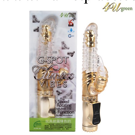 4Ugreen成人用品4U淫紋G皇女用情趣自慰器 防水變頻轉珠震動棒工廠,批發,進口,代購