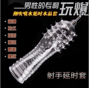 （射手座）玩爆潮品水晶刺套G點套延時異型套 透明色 送豪華禮品工廠,批發,進口,代購