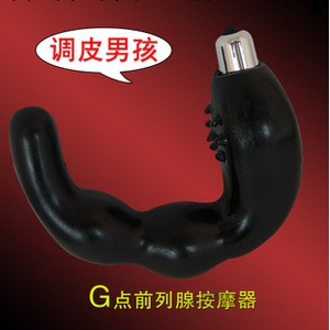 久愛成人情趣商品批發加盟代理 調皮男孩G點前列腺刺激按摩工廠,批發,進口,代購