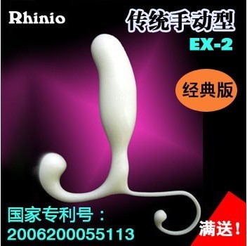 美國高島前列腺按摩器  Ex-2型組合 後庭 自慰器男用工廠,批發,進口,代購