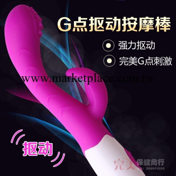 百樂G點按摩震動棒 女用靜音振動成人用品工廠,批發,進口,代購