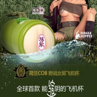 荷蘭COB 野戰女郎飛機杯陰交型 成人用品 免費加盟 一件代發D720工廠,批發,進口,代購