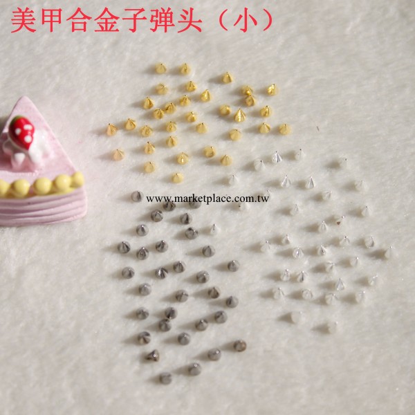 批發美甲飾品 合金配件子彈頭/火箭頭2*2.5 超亮 超炫 DIY飾品工廠,批發,進口,代購