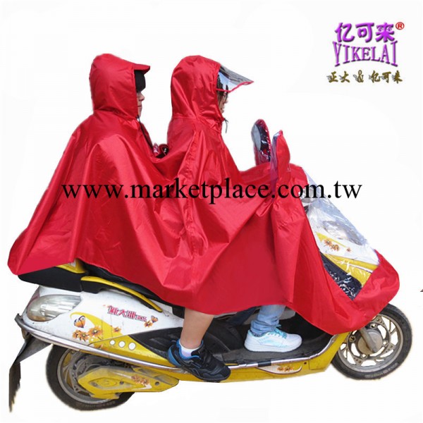 【夥拼】直銷牛津提花可折疊頭盔式大帽簷摩托車雨披雙人加大雨衣工廠,批發,進口,代購