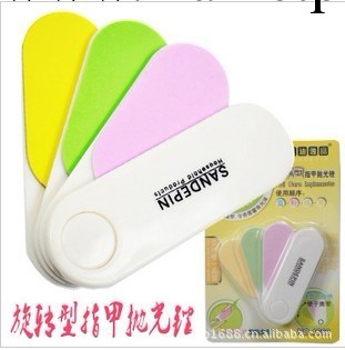 多用指甲挫 三迪逸品旋轉型指甲拋光銼~美甲銼 化妝用品工廠,批發,進口,代購
