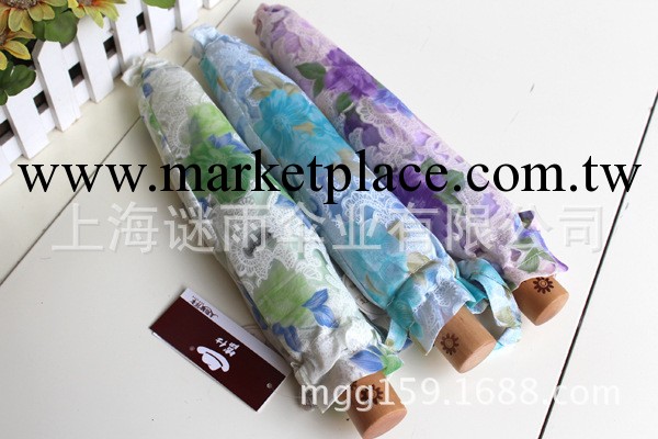 雙層銀絲繡花二折傘防紫外線傘太陽傘工廠,批發,進口,代購