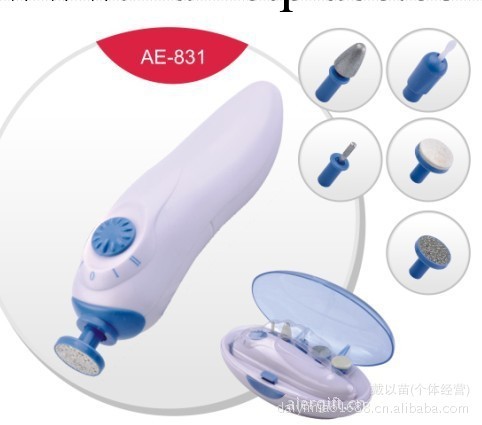 批發美甲工具 美甲拋光機 多功能美甲套裝 電動美甲修剪器工廠,批發,進口,代購