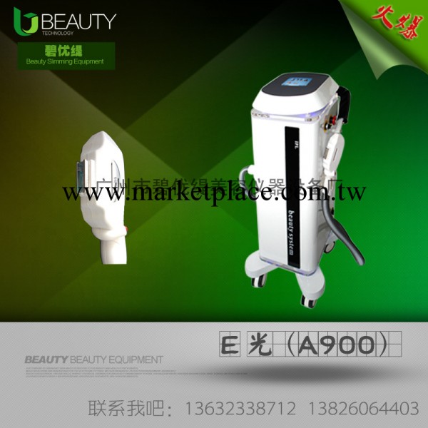 E光/光子脫毛嫩膚/廣州白雲美容機器廠傢/面部身體批發・進口・工廠・代買・代購