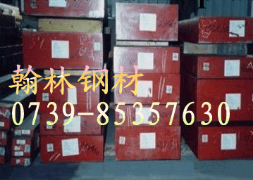 廣東630不銹鋼板，630不銹鋼板，進口630不銹鋼板工廠,批發,進口,代購