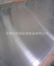 不銹鋼板特價銷售工廠,批發,進口,代購