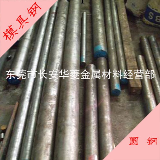 供應XW-41毛圓 XW-41磨光棒 XW-41拉光圓鋼 XW-41模具鋼圓鋼工廠,批發,進口,代購