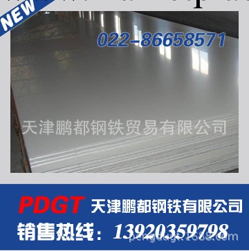 長期銷售sus316l不銹鋼板 sus316不銹鋼板 質量保證工廠,批發,進口,代購