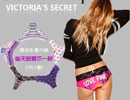 維多利亞的秘密Magic PINK,補零：1元工廠,批發,進口,代購