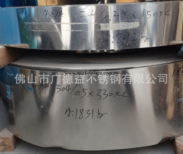 不銹鋼卷板 鋼帶 不銹鋼板 304工廠,批發,進口,代購