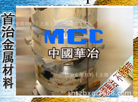 【承諾優級鋼坯】超薄0.02mm不銹鋼箔，日本進口不銹鋼箔工廠,批發,進口,代購