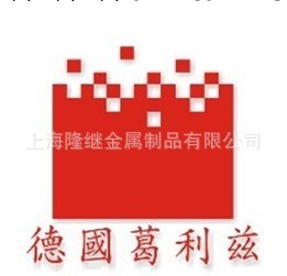 【X36CrMo17德國Groditz 葛利茲模具鋼】首選上海隆繼工廠,批發,進口,代購