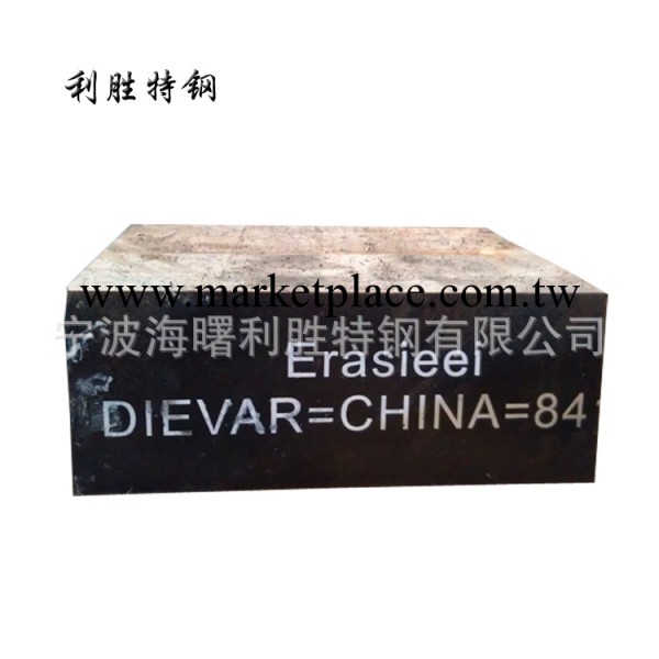 供應8418壓鑄模具鋼  DIEVAR-8418 8418熱作模具鋼 模具鋼廠傢工廠,批發,進口,代購